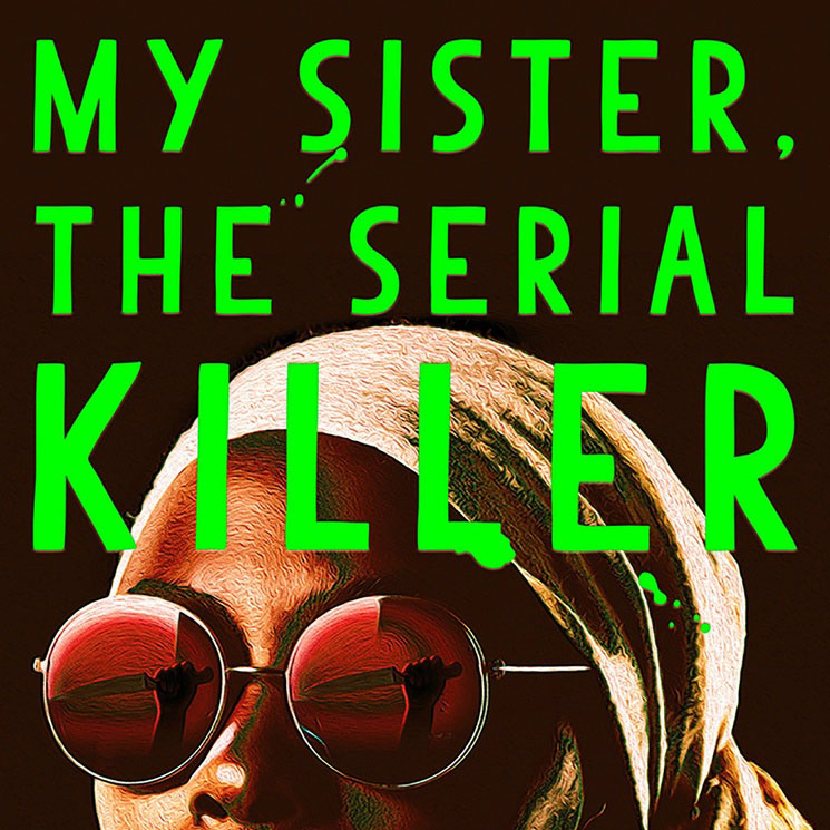 My Sister the Serial Killer book cover